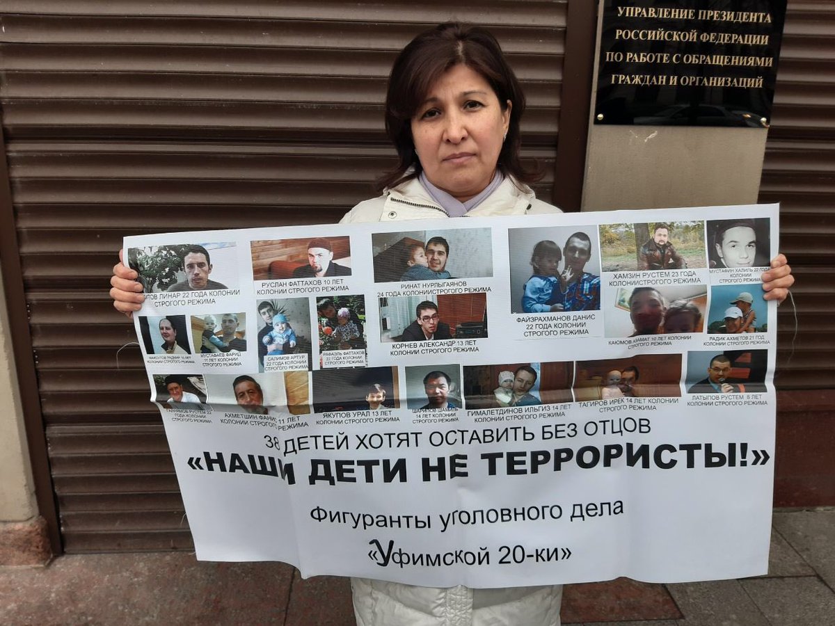 В Москве матери фигурантов политических дел вышли на пикеты к администрации президента