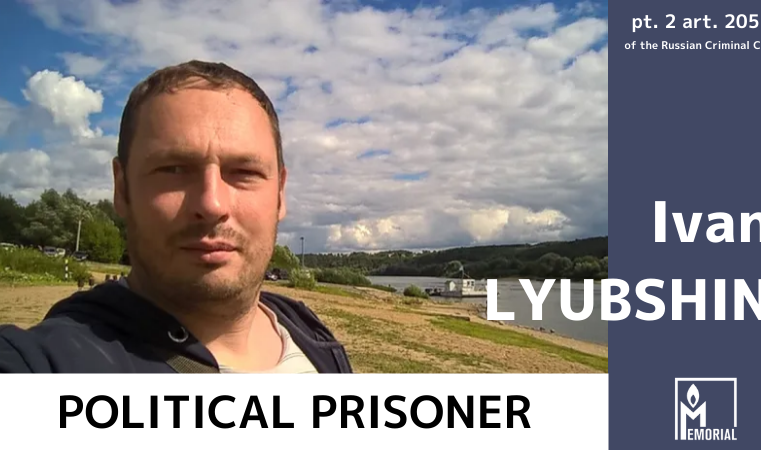 Memorial says Kaluga resident, Ivan Lyubshin, convicted of justifying terrorism for a comment on social media, is a political prisoner