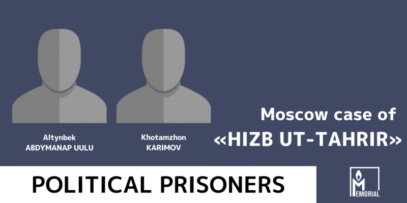 Memorial recognizes two more Muslims convicted of involvement in Hizb ut-Tahrir as political prisoners