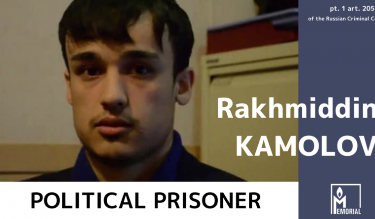 Uzbekistani human rights defender Rakhmiddin Kamolov, convicted of a terrorist offence in Russia, is a political prisoner