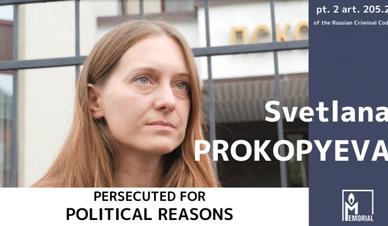 Journalist Svetlana Prokopyeva is a victim of politically motivated prosecution, Memorial says